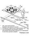 Газовая варочная панель Bosch POH6C6O90R icon 6