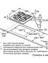 Газовая варочная панель Bosch PPH6A6B20R icon 8