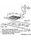 Газовая варочная панель Bosch PPP611B91E icon 3