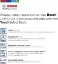 Индукционная варочная панель Bosch PUG64KAA5E фото 5