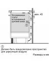 Индукционная варочная панель Bosch PWP631BB1E фото 8