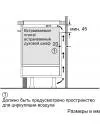 Индукционная варочная панель Bosch PWP64RBB6E icon 7