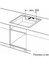 Индукционная варочная панель Bosch PXV851FC1E фото 6