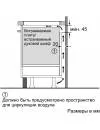 Индукционная варочная панель Bosch PXV851FC1E icon 8