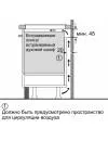 Индукционная варочная панель Bosch PXY875KE1E фото 6
