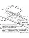 Индукционная варочная панель Bosch PXY875KW1E icon 6