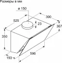 Кухонная вытяжка Bosch Serie 4 DWK66PJ20T icon 5