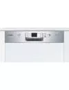 Встраиваемая посудомоечная машина Bosch SMI50L15EU icon 4