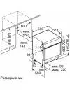 Встраиваемая посудомоечная машина Bosch SMI88TS00R icon 8
