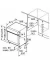 Встраиваемая посудомоечная машина Bosch SMI88TS01E icon 7