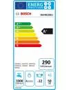 Встраиваемая посудомоечная машина Bosch SMV40C20EU фото 7