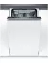 Встраиваемая посудомоечная машина Bosch SPV25FX30R icon 3
