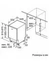 Встраиваемая посудомоечная машина Bosch SPV40M20EU фото 4