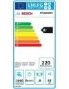 Встраиваемая посудомоечная машина Bosch SPV40M20EU фото 5