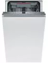 Встраиваемая посудомоечная машина Bosch SPV45MX02E icon