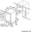 Посудомоечная машина Bosch SPV4HMX10E icon 8