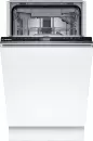 Посудомоечная машина Bosch SPV4HMX14Q icon
