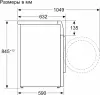 Стиральная машина Bosch WAN28201ME icon 2