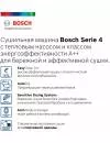 Сушильная машина Bosch WTH85201OE icon 5