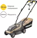 Газонокосилка электрическая Nocord NLE-32.1200 icon