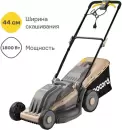 Газонокосилка электрическая Nocord NLE-44.1800 icon