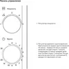 Микроволновая печь BQ MWO-20002 SM/W icon 3
