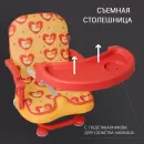 Стульчик для кормления BQ BCH012 Cat in a heart icon 2