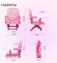 Стульчик для кормления BQ BCH012 Unicorns icon 7