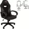 Кресло Brabix Accent GM-161 (черный/серый) фото 4