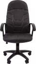 Офисное кресло Brabix EX-292 / 532791 (серый) icon 3