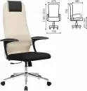 Офисное кресло Brabix EX-801 / 532919 (черный/бежевый) icon 5