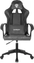 Игровое кресло Brabix Forcer GM-127 (черный/серый) icon 3