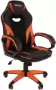 Компьютерное кресло Brabix GM-161 (черный/оранжевый) icon