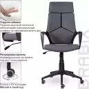 Кресло Brabix Premium Prime EX-515 (серый) icon 2