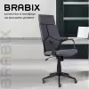 Кресло Brabix Premium Prime EX-515 (серый) icon 7