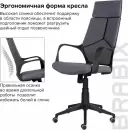 Кресло Brabix Premium Prime EX-515 (серый) icon 8