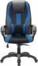 Игровое кресло Brabix Premium Rapid GM-102 (черный/синий) icon 2