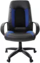 Кресло Brabix Strike EX-525 (кожзам/ткань TW, черный/синий) icon 2