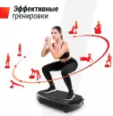Виброплатформа Unixfit Quake 3D (черный) icon 2