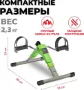 Велотренажер Bradex SF 0578 icon 11