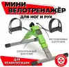 Велотренажер Bradex SF 0578 icon 12