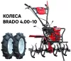 Культиватор Brado GM-850S (колеса Brado 4.00-10) icon