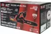 Цепная электропила Brait BCCS20-4PUBL Pro icon 5