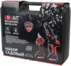 Пила цепная аккумуляторная Brait BCCS20NM icon 6