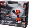 Гайковерт Brait BCIWS20UA фото 7