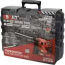 Перфоратор Brait BCRH22-4DUBL PRO icon 9