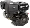 Двигатель Brait BR445P icon