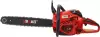 Бензопила Brait BR-5220A PRO icon 5