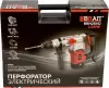 Перфоратор Brait BRH26VD icon 3