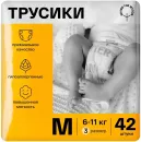 Подгузники-трусики детские Brand For My Son M 6-11кг / FD005 (42 шт) icon